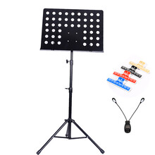 麦卡仕（McAshi） 金属乐谱台大谱架折叠谱架 可调节高度 谱架乐器谱架 歌谱架 谱台 谱台+谱夹2个+谱架灯 谱面中厚款