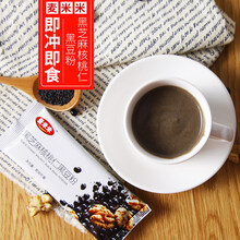 【润茗堂 薏米红豆芡实粉 润名堂山药说优赤多