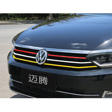 汽车适用于大众凌渡朗逸捷达途观途前脸改装 安帕萨特迈腾速腾专用改装贴纸中网三色改色膜 迈腾