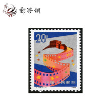 【【京东配送】中邮收藏 2015-2拜年邮票单枚