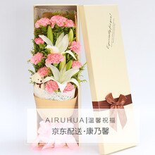 【情定花开 情人节鲜花速递同城配送19朵混搭