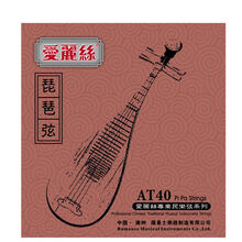 爱丽丝AT40琵琶弦 琵琶套弦一弦二弦三弦四弦