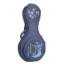 jinchuan中阮包 可背可提中阮套 双肩加厚中阮琴包民族乐器包 印花款蓝