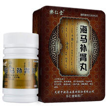 中新 海马补肾丸60粒*2瓶 1盒（60*2/盒）