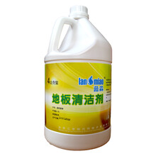 蓝淼地板清洁剂1加仑大桶装适用实木瓷砖清香去味地板清洁剂木地板地砖瓷砖