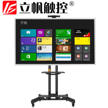 【互视达(HUSHIDA) 多媒体教学会议一体机触