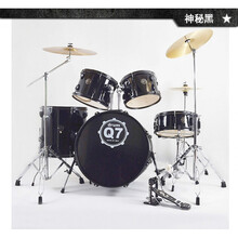 迈斯MES架子鼓Q7五鼓 架子鼓 爵士鼓 五鼓三镲亮黑