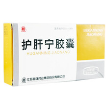 晨  护肝宁胶囊  0.35g*36粒/盒 1盒
