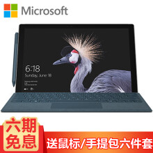 【微软Surface Pro 4和华为华为M3哪个好】微