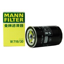 曼牌(MANNFILTER) 机油格 机油滤清器 滤芯 途安1.8T/2.0明锐2.0