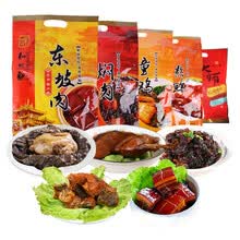 知味观 名菜礼袋装 大礼包鸡鸭鱼肉5包装 杭州特产伴手礼品 微波炉加热 饭盒菜下饭菜