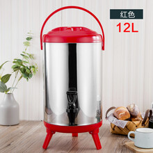 不锈钢保温桶奶茶桶带龙头商用豆浆桶凉茶桶开水保温桶饮料桶果汁桶冷热咖啡桶 12L红色