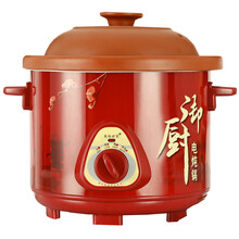 酒店酒楼餐厅电子暖汤煲保温保暖炉自助餐锅熬汤煮粥电加热餐具自助餐早餐炉带盖炖煲煮粥锅煨汤瓦 6升红色