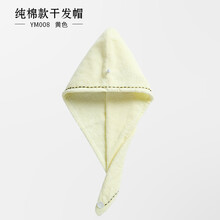 金号干发帽纯棉 64x24cm强吸水干发巾成人加厚浴帽擦头毛巾速干包头巾 YM008黄色 64cm  x  24cm
