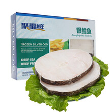 聚福鲜 冷冻法国银鳕鱼片 500g 2-5片 深海鱼宝宝辅食健身餐食材