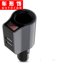 车形饰 车载充电器双usb点烟器一拖二快速充电器小车货车苹果安卓智能手机多功能充电头 带LED电瓶电压显示枪色 本田奥德赛飞度锋范歌诗图冠道凌派雅阁思迪