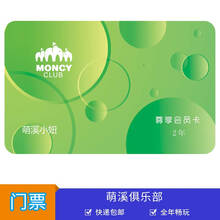 【北京朝阳区CBD 德力远洋商务中心 经理人联