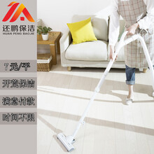 家庭开荒保洁上海保洁公司家政上门服务二手房装修后拓荒保洁地板打蜡地毯清洗别墅保洁还鹏保洁 预付定金