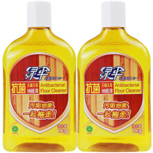 绿伞地板清洁剂1kg *2瓶杀菌率99%抗菌去污快速清洁增亮实木地板复合地板瓷砖都可使用