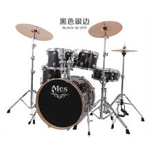 香港麦斯MES架子鼓 DM5255T5鼓鼓爵士 黑色银边