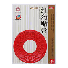 沈阳红 红药贴膏 7cm*10cm*4贴*3袋