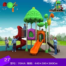 育龙滑梯幼儿园玩具儿童户外塑料室外组合游乐设施设备带秋千89MM圆管带扣件 7014A
