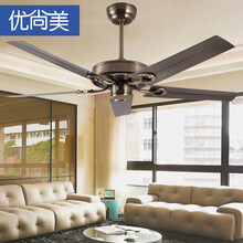 优尚美网咖吊扇客厅吊扇风扇家用餐厅卧室电风扇铁叶设计复古吊扇咖啡店铺装饰静音大吊扇 古铜52寸铁叶遥控