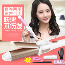O.BVEN【卷发棒 直发器 卷直两用】拉直板夹板内扣迷你熨板卷发器学生烫发内扣大卷陶瓷宿舍用 金色