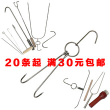 不锈钢配件烤鸭炉挂钩双钩烧鸡鸭鹅钩子烧腊环尾针缝针叉烧针 特粗17cmS型单钩（20只）