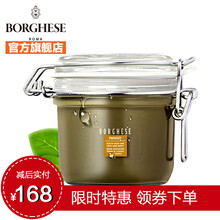 【馥蕾诗玫瑰润泽焕采精华乳30ml和兰蔻精华