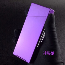 女士烟盒超薄加长高档细烟盒铝制金属自动开盖 USB充电打火机一体香於盒子18-20支装包邮 紫色