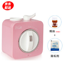 哥尔（Goal） 空气加湿器 家用卧室办公室桌面 迷你香薰矿泉水瓶子除菌2080 粉色+1精油+1除垢剂