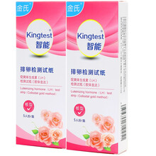 金氏智能测排卵试纸卡型 排卵笔 排卵验孕 排卵期试纸 备孕测卵试纸 非半定量排卵检测仪 排软暖试纸 两盒共10只装（1个月用量）