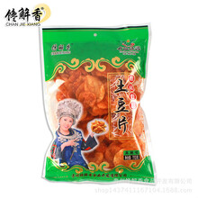 馋解香贵州特产开阳麻辣土豆片 洋芋片110克麻辣片小吃休闲零食
