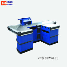 德诚和超市收银台 超市便利店药店母婴店收银台钢制收银台子 主台+右副台