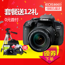 伟德bv1946官网-佳能官网？ 数码天空续费官网？