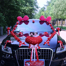 可瑞可家结婚婚庆用品主婚车装饰套餐情侣熊花车装饰车头花创意装饰婚庆婚车拉花主副花车套装 红色情侣娃娃A款