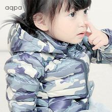 aqpa婴儿羽绒服白鸭绒男女宝宝保暖轻羽绒外套服冬装1-2-3岁潮服 迷彩 73cm