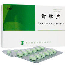 谷悦 骨肽片 0.3g*24片   RX 5盒装