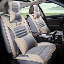 长安cs75 cs55 cs35长安逸动悦翔v3 锐程CC汽车座套四季通用亚麻布艺大包围坐垫 绅士灰 长安逸动 CS75 CS35 CS55 悦翔 V3