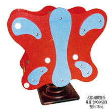 育龙儿童塑料摇摇乐 户外小区公园弹簧摇马 动物跷跷板幼儿园玩具游乐场室外乐园 蝴蝶摇乐