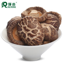 【暖民 狗肾泡酒料 狗鞭 狗肾鞭两根 泡酒料原料