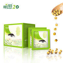 明钼2号有机菊花茶 胎菊花蕾 福白菊花蕾10g 旅行便携独立小包装 2盒装