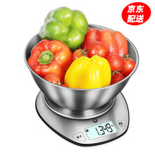 香山电子称台秤EK518 家用厨房秤 厨房电子称 烘培秤 食物秤 烘培电子称 厨房秤 称重范围：1g-5kg 精度值0.1g【带托盘】