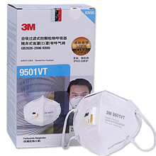 【3m口罩 防雾霾PM2.5 防尘防流感 防工业粉尘
