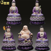 微美紫色彩绘佛像西方三圣娑婆三圣摆件供奉观音菩萨如来大势至地藏王菩萨弥勒佛佛像陶瓷工艺品摆件 如来佛 18吋