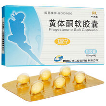琪宁黄体酮软胶囊100mg*6粒​先兆流产 习惯性流产 经前期紧张综合症 无排卵型功血 无排卵型闭经
