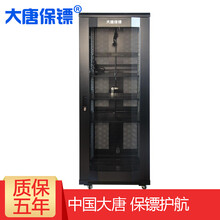 大唐保镖 机柜32U网络机柜1.6米交换机柜A66632全国含税含运费北上广直发【加厚钢板】