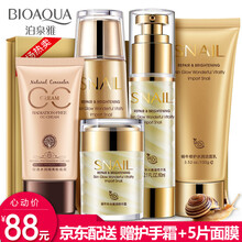 【吉米老师祛去斑精油CC精油茜茜焕颜祛斑精