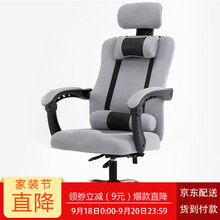 降休闲椅 方格椅 红色B600和尼德电脑椅哪个好